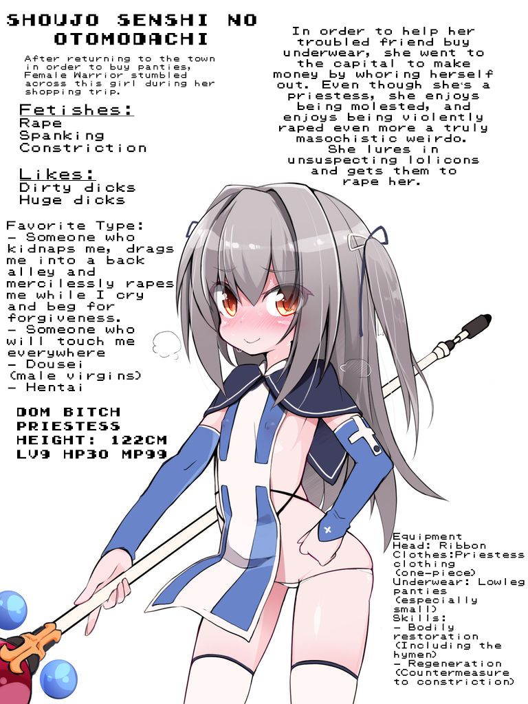 Senshi ♀ no Otomodachi | The Warrior 's Friend page 1 full