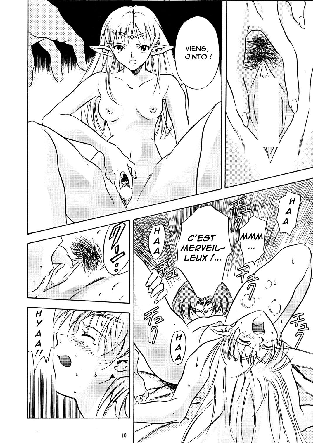 Animer 2001 page 9 full