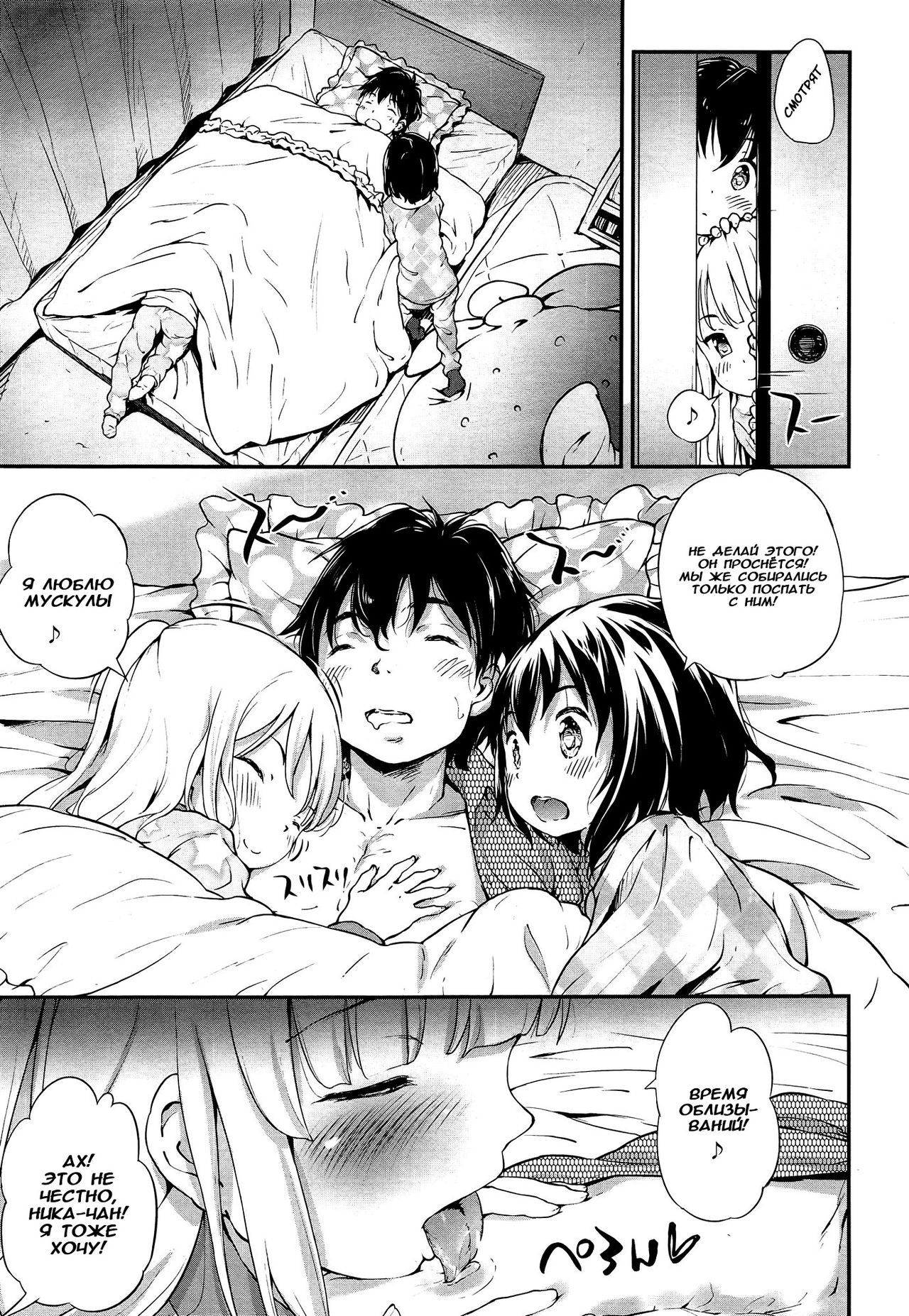 Lost Article page 3 full