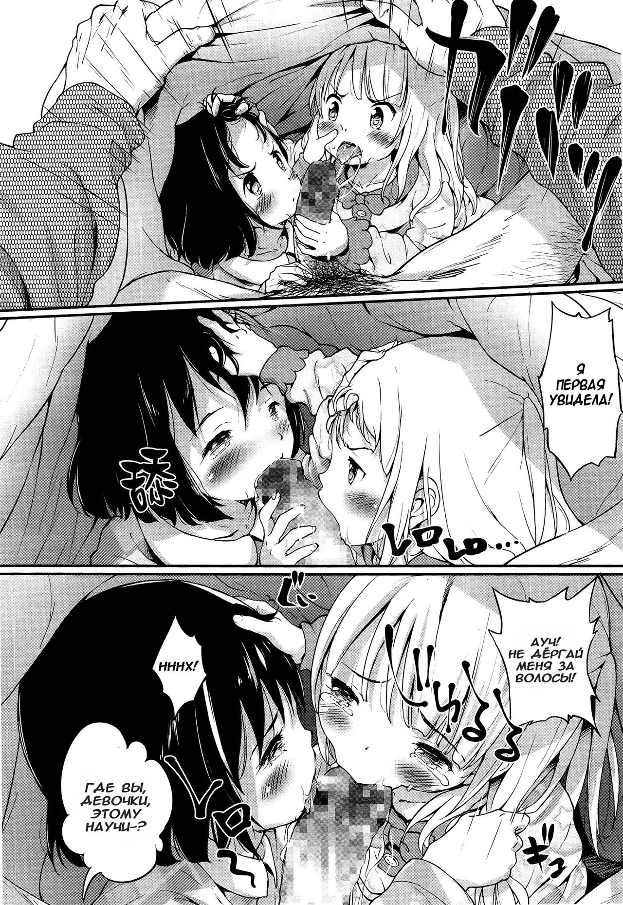 Lost Article page 6 full