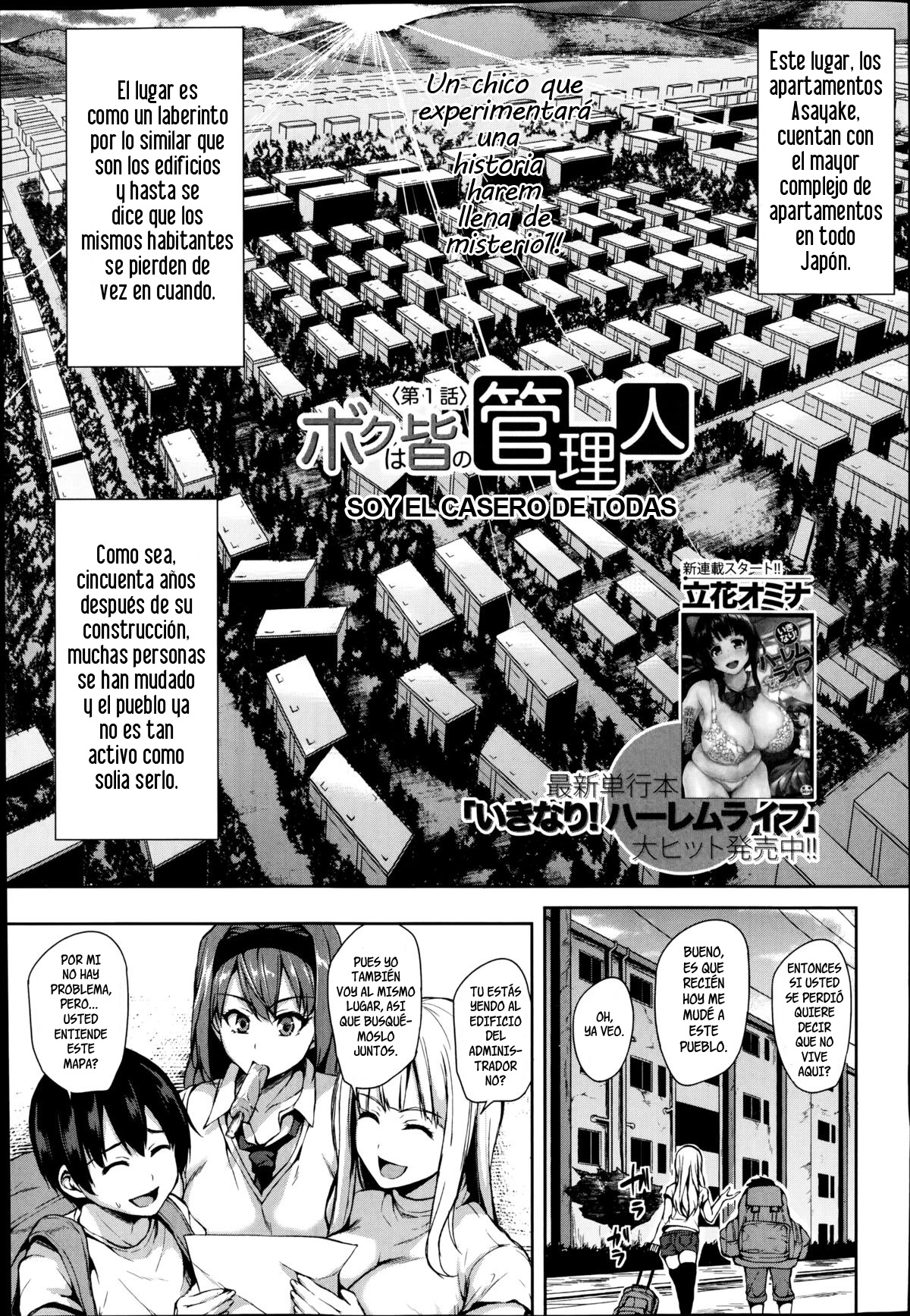 Boku wa Minna no Kanrinin | SOY EL CASERO DE TODAS Ch. 1 page 3 full