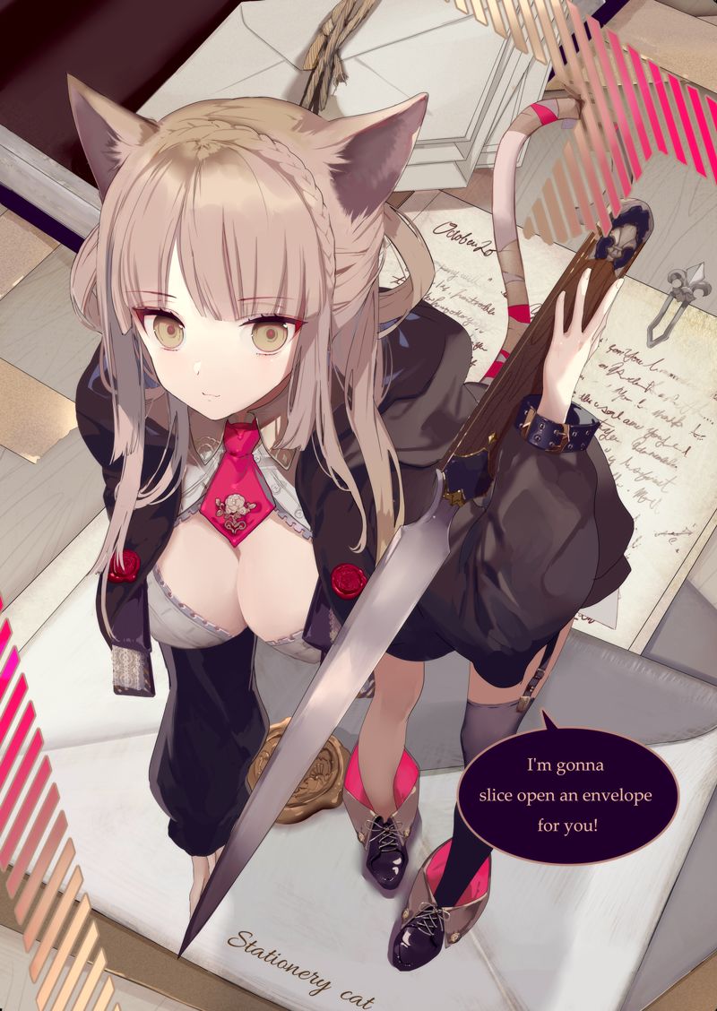 ゆきさめ page 6 full