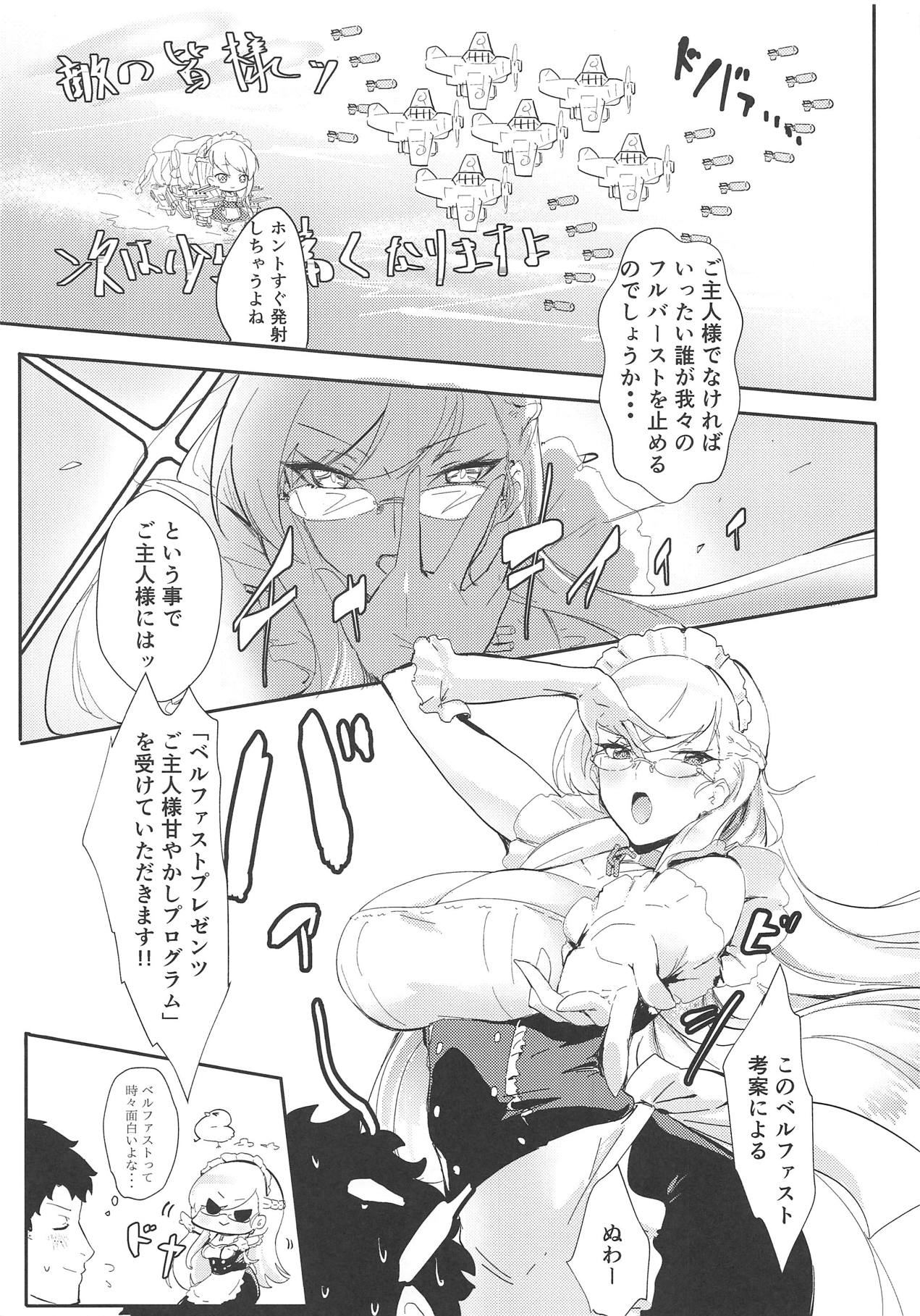 Bel ni Omakase!! page 4 full