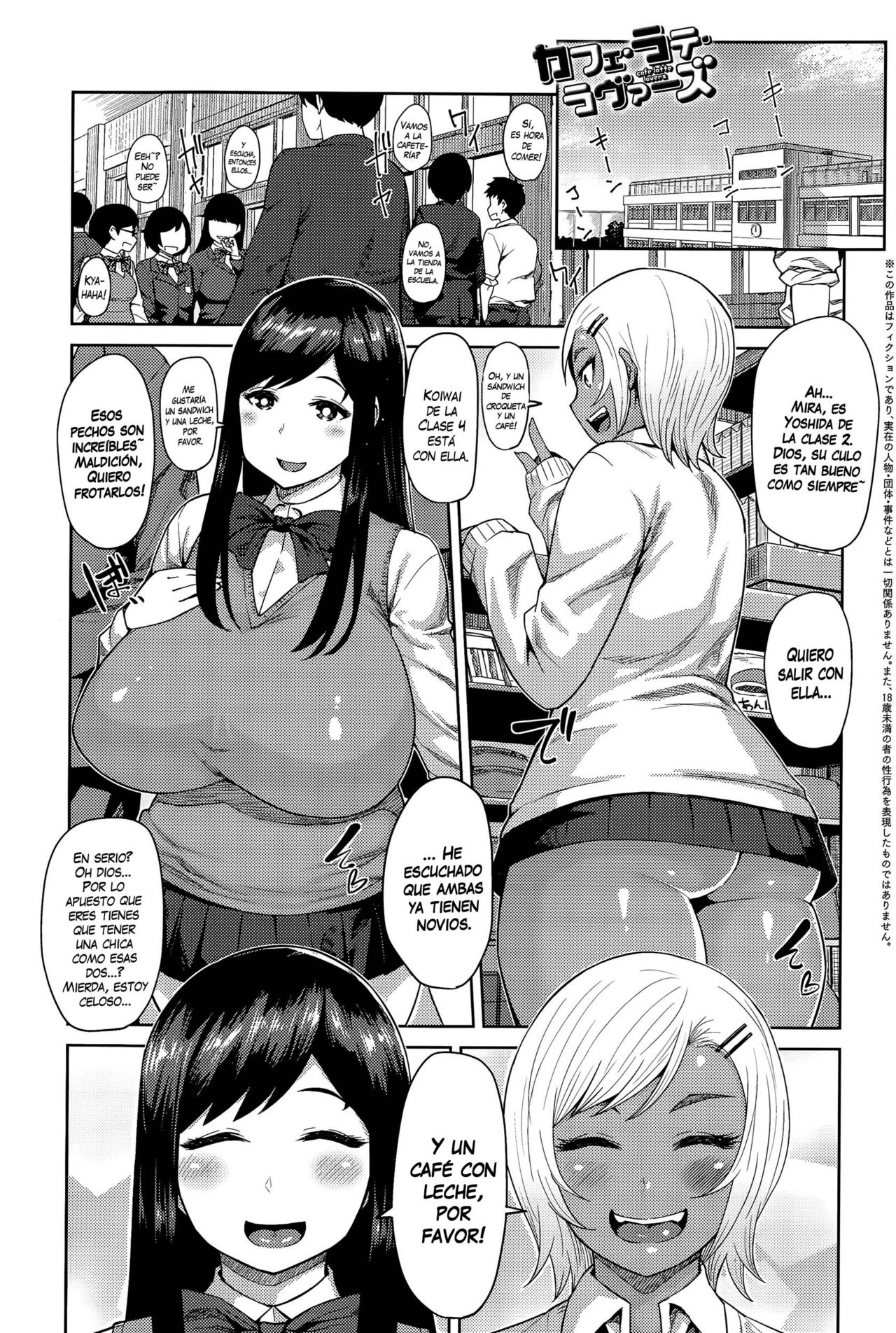 Muchi Lover page 7 full