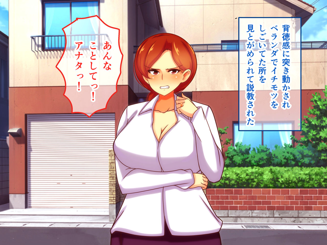 Sekkyou Zuki na Kinjo no Hitozuma-tachi o SeFri ni Shite Yatta Ken page 2 full