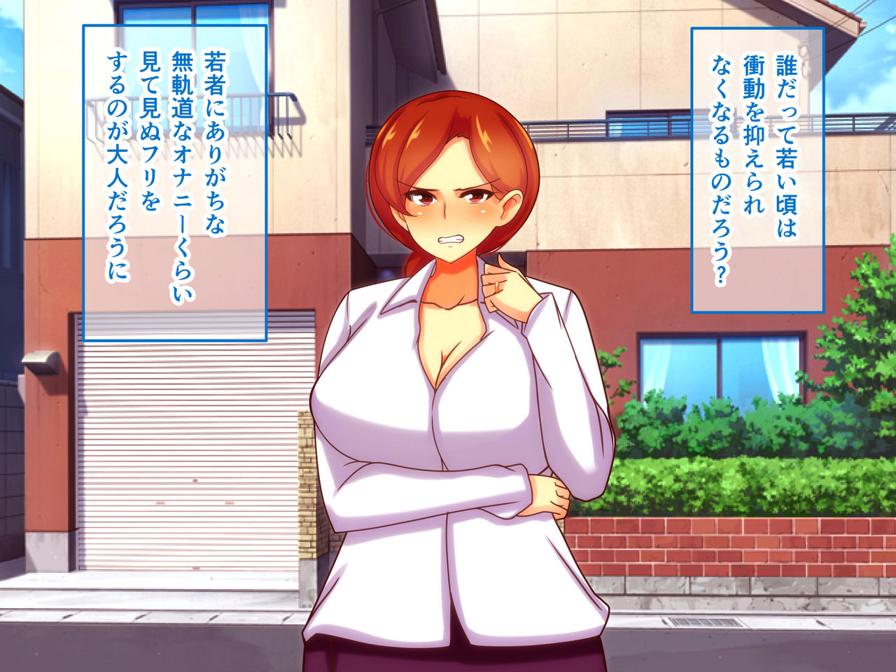Sekkyou Zuki na Kinjo no Hitozuma-tachi o SeFri ni Shite Yatta Ken page 3 full