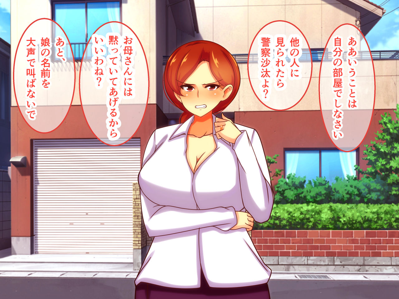 Sekkyou Zuki na Kinjo no Hitozuma-tachi o SeFri ni Shite Yatta Ken page 4 full