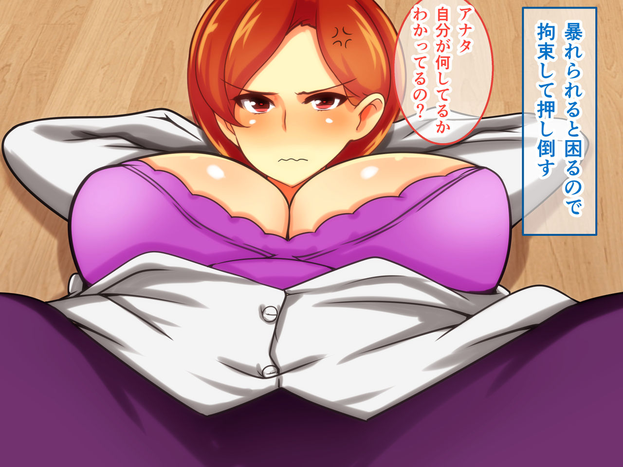 Sekkyou Zuki na Kinjo no Hitozuma-tachi o SeFri ni Shite Yatta Ken page 6 full
