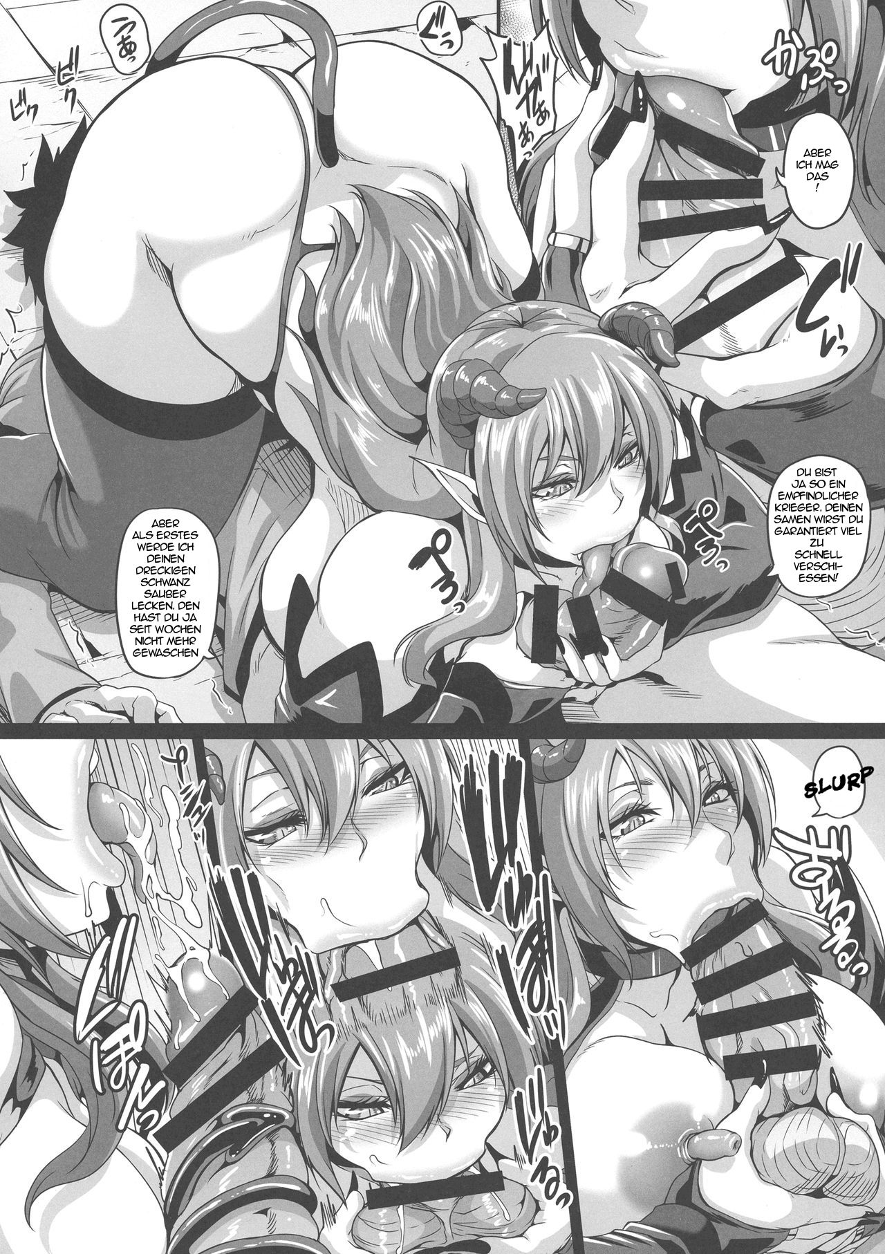 Inma Kyuusei page 8 full