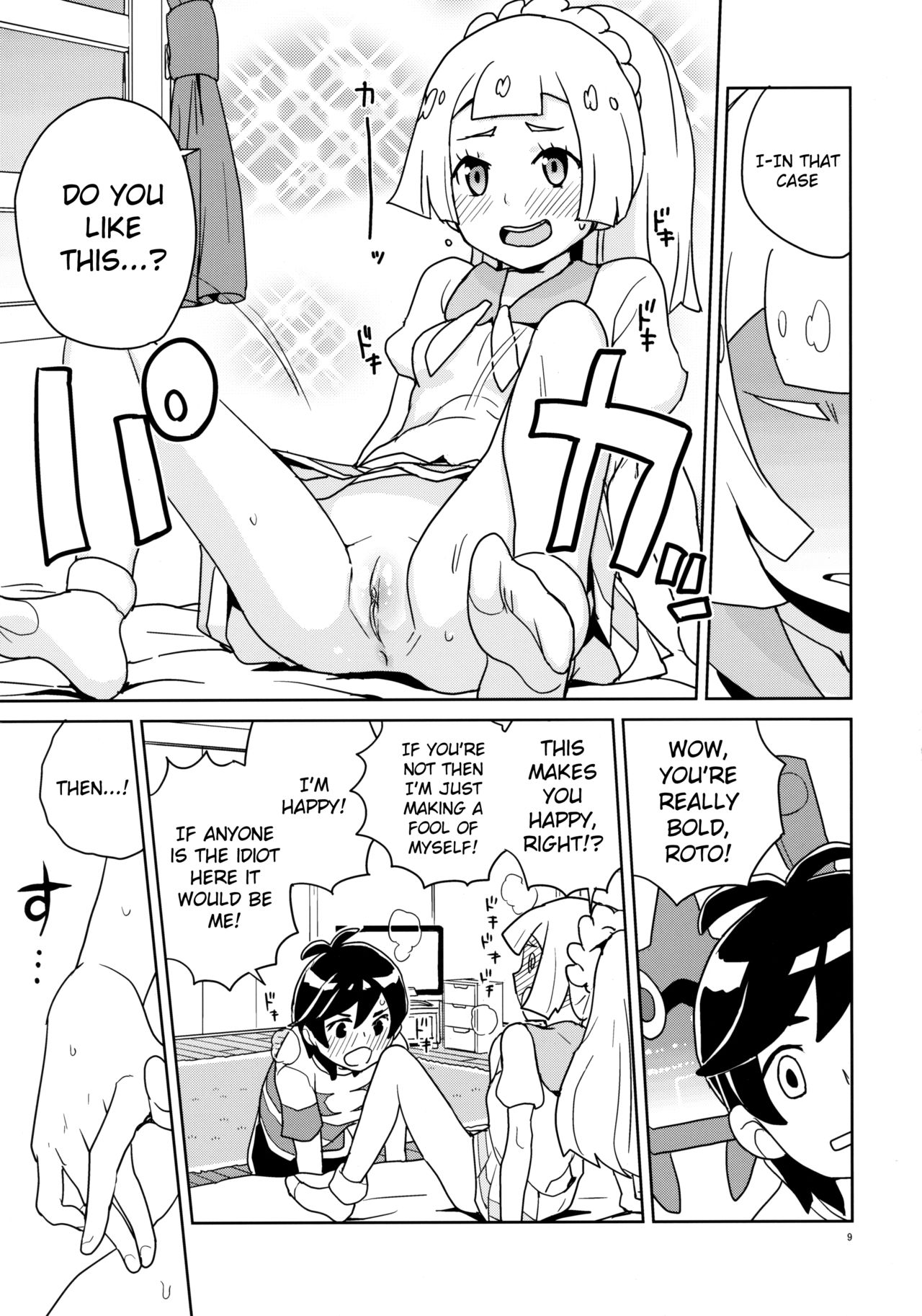 Lillie Kimi no Atama Boku ga Yoku Shite Ageyou page 9 full
