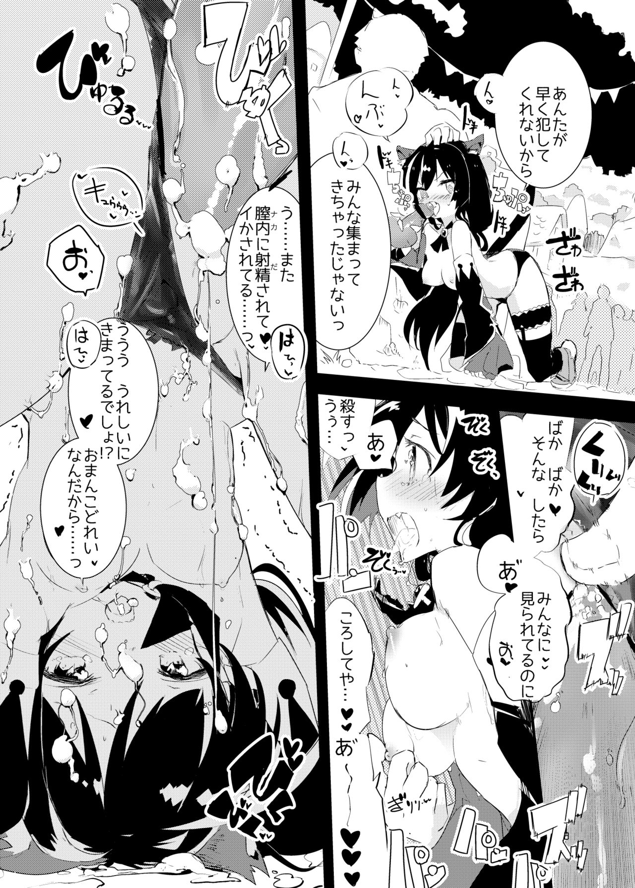 PIH page 7 full