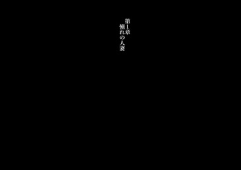 銀ぺんぎん 時間停止&金縛り 時計で憧れの人妻 人気