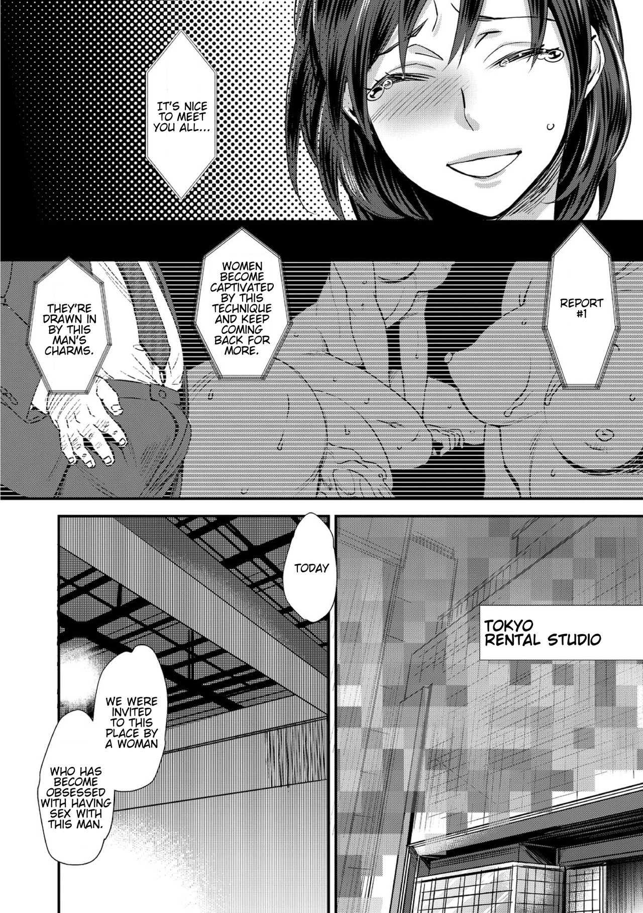 muri yari !? iki tte pako ra Night 1 page 4 full