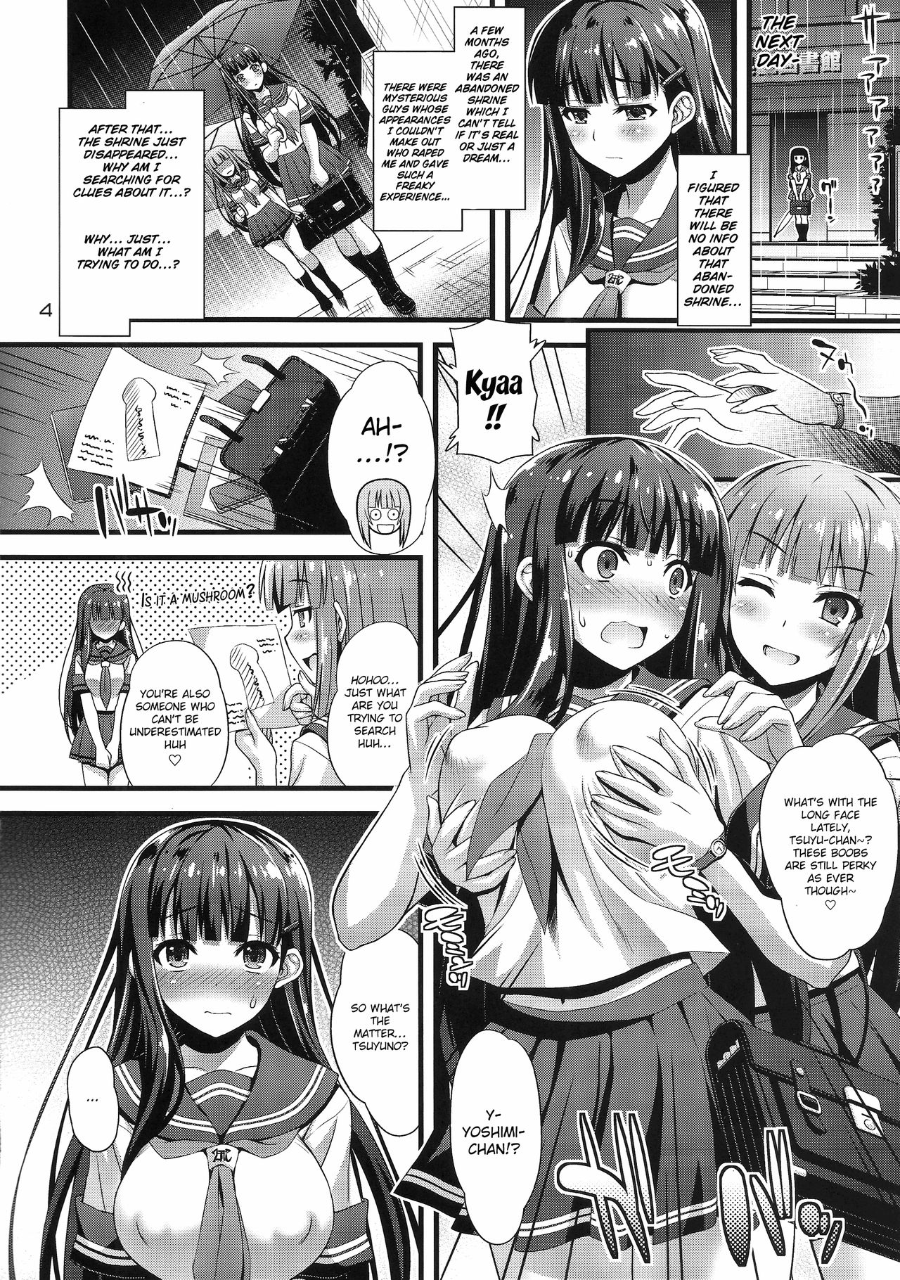 Niku Miko no Utage Ni ~Nure Ochi no Nie~ page 3 full