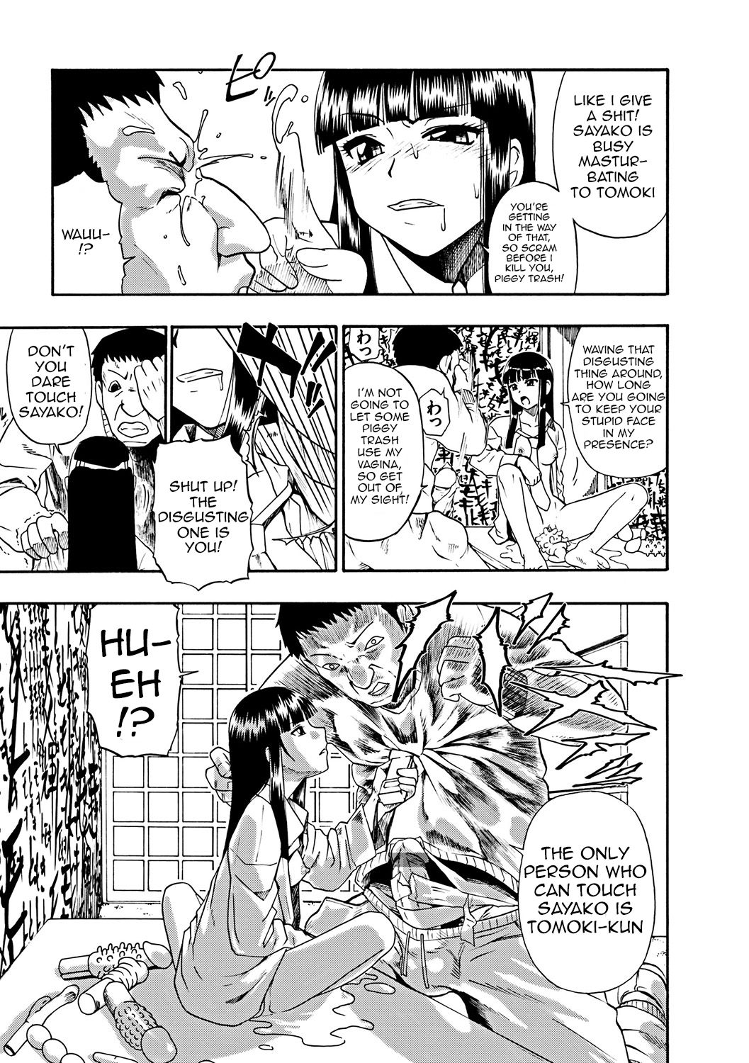 Mesubuta Kuragari no Nikukai page 10 full