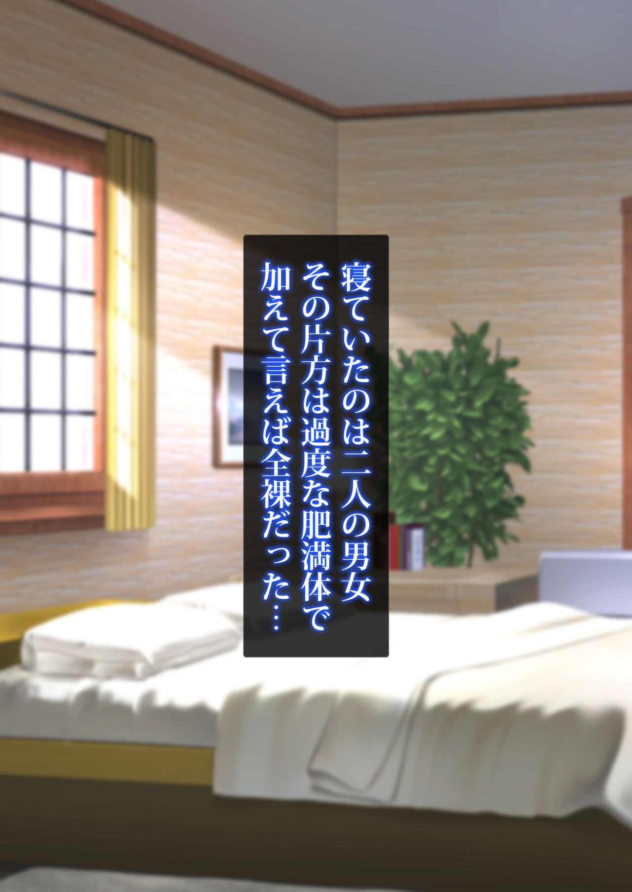 Gyaku Shoukan-shiki Sennou Shiiku Program ~Mushoku no Sennou Gacha Seikatsu~ page 4 full
