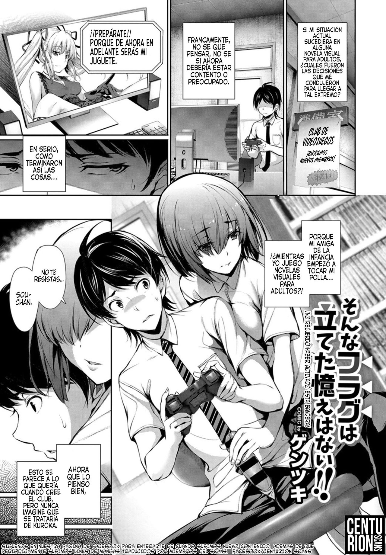 Sonna Flag wa Tateta Oboe wa Nai!! | ¡No recuerdo haber activado esta bandera! page 1 full