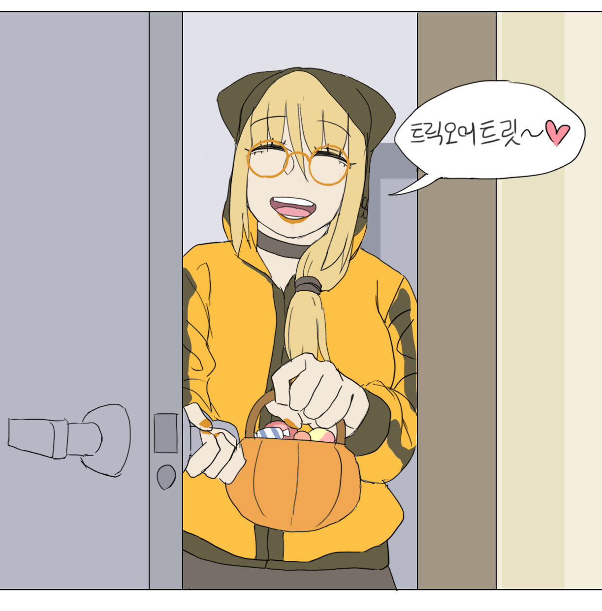 할로윈만화 일꺼임 page 3 full