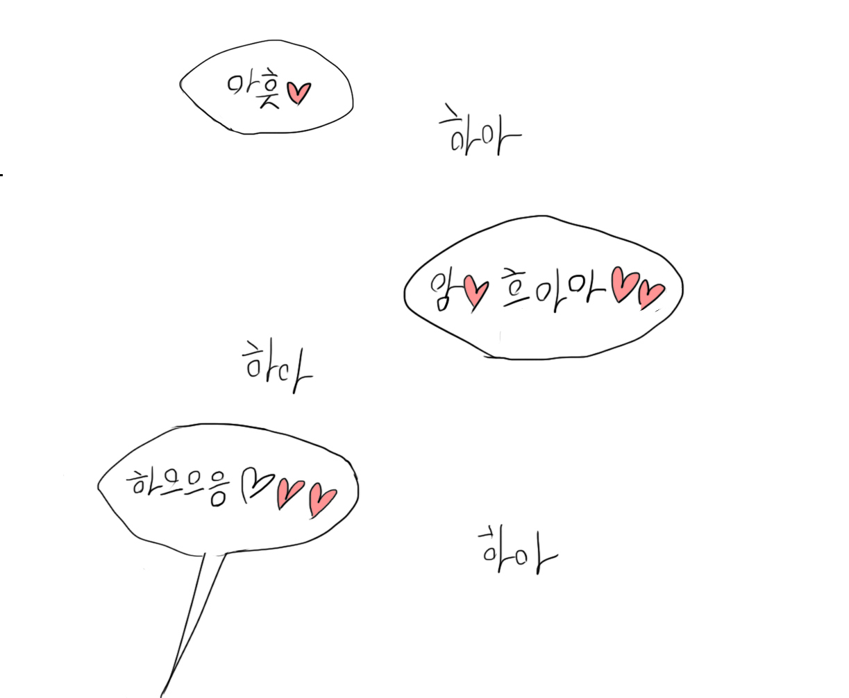 할로윈만화 일꺼임 page 5 full