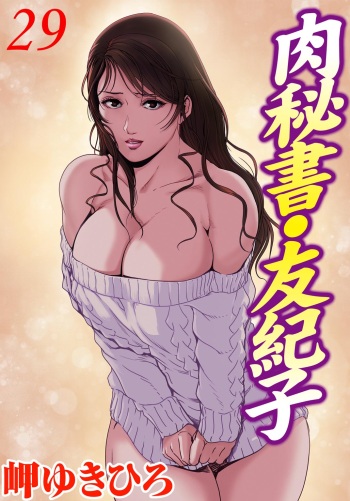 manga-cover