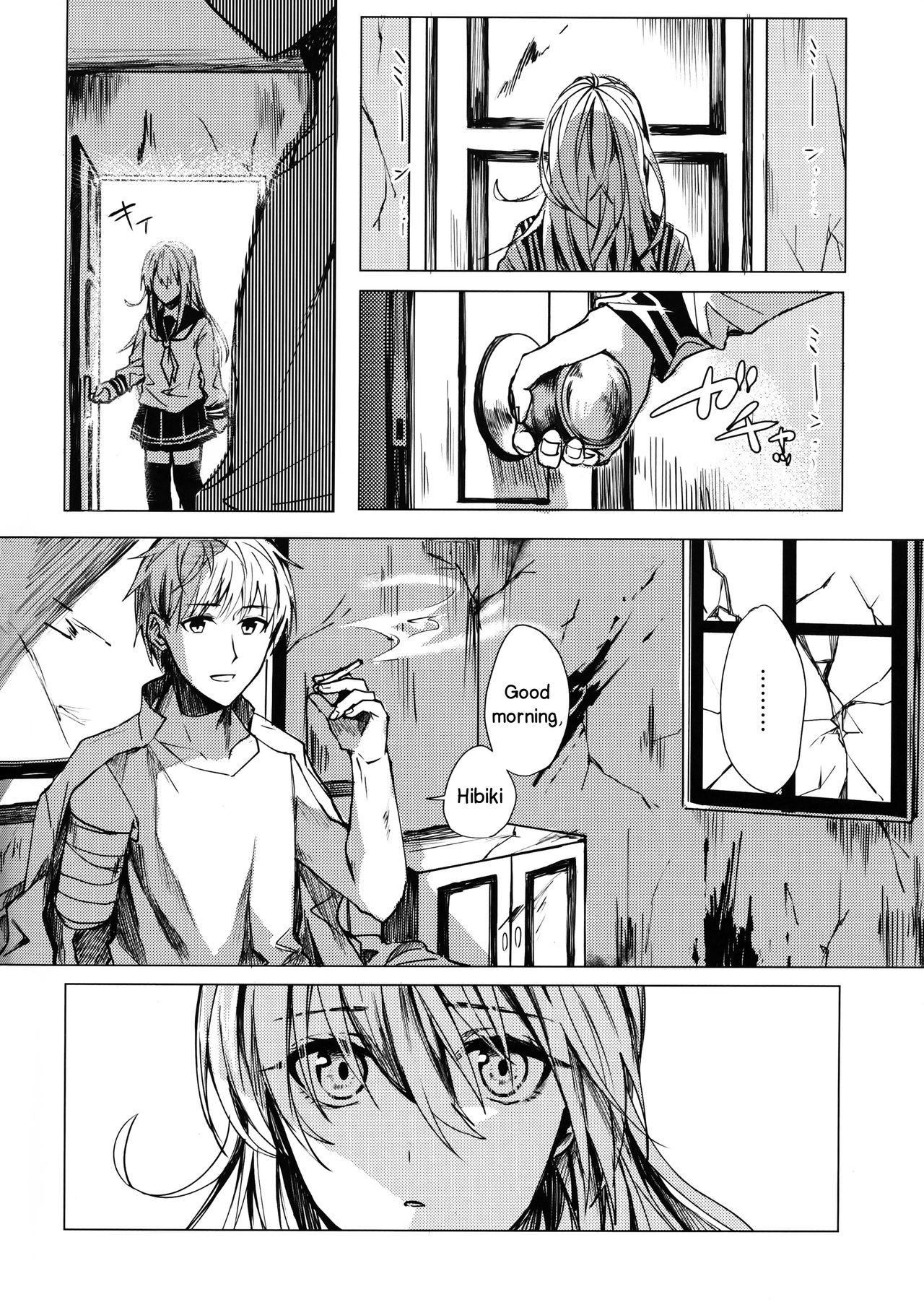 Mitsumeru Sono Saki ni Kimi no Sugata | The Remnant of Your Ensnaring Silhoutte page 4 full