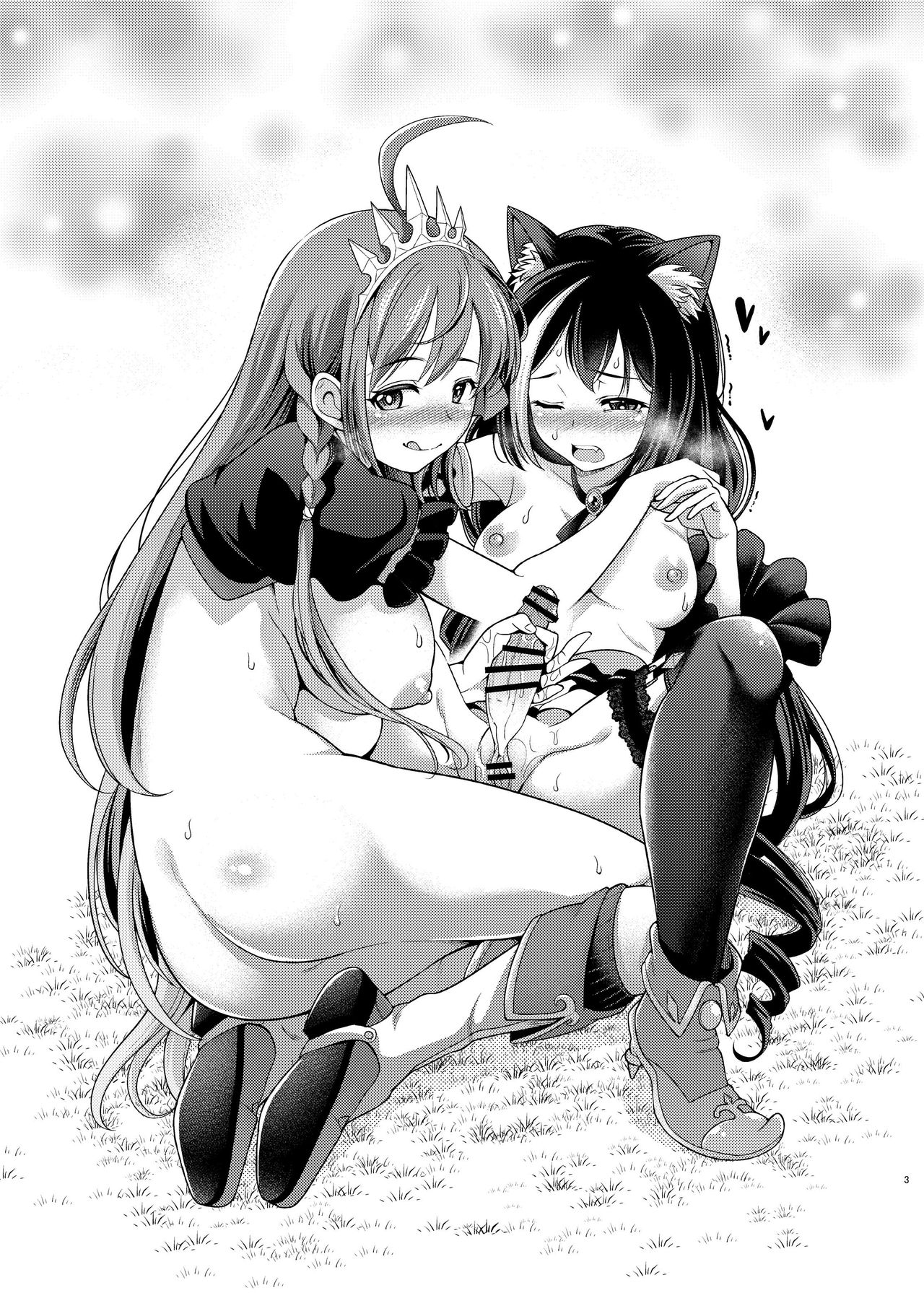 Mamono nante Taberu kara ... Ochinchin ga Haechau no yo!! | 마물따윌 먹으니까 ... 자지같은게 생겨버리는 거야!! page 3 full