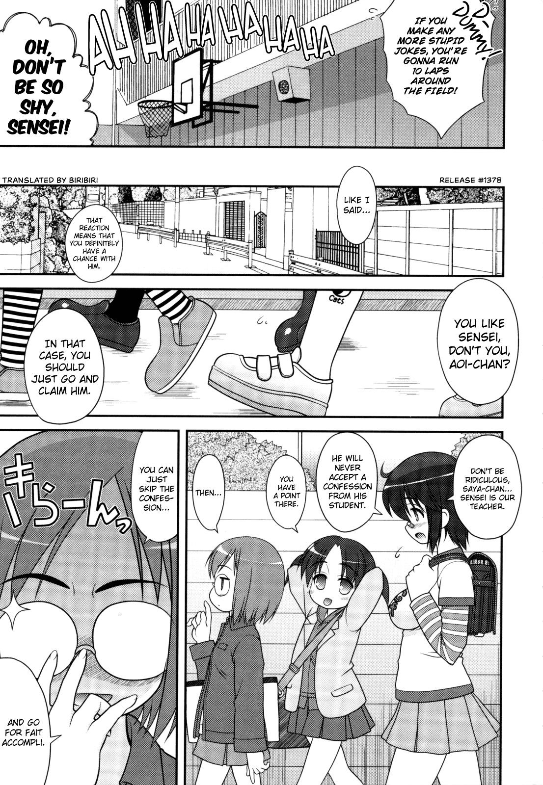 Aoi-chan Attack! page 9 full