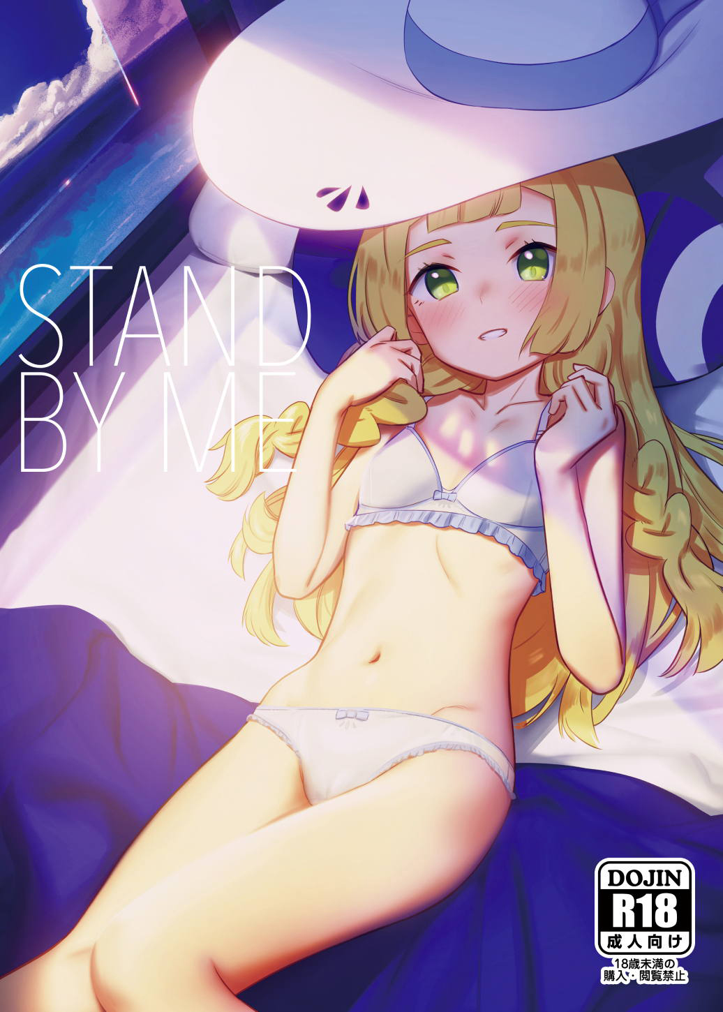 STAND BY ME page 1 full