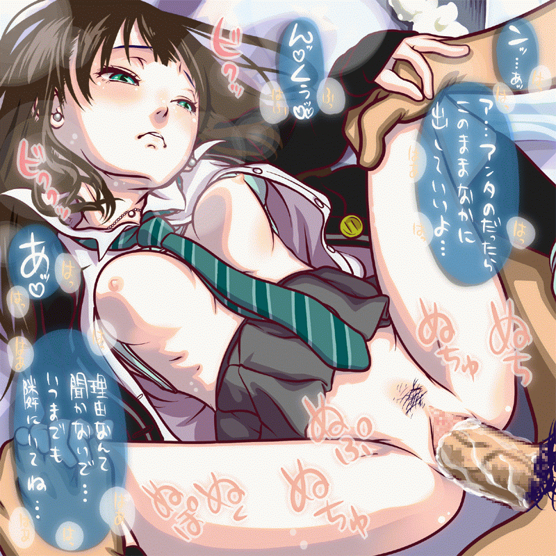 Shibuya page 2 full