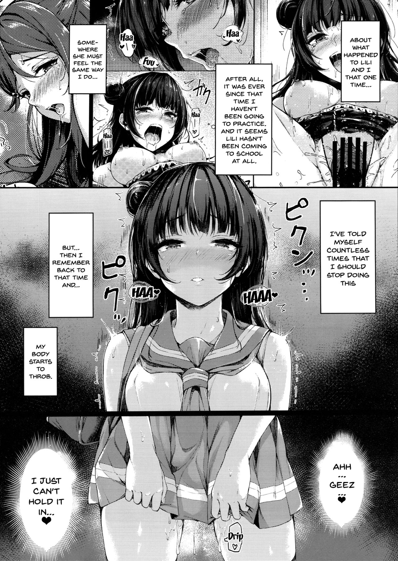 Datenshi Corruption II page 3 full
