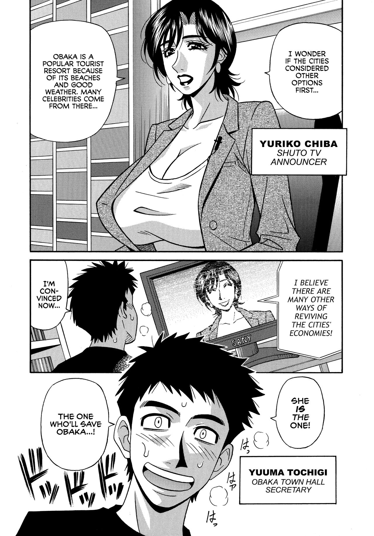 Hitoduma Inran Sousenkyo page 8 full