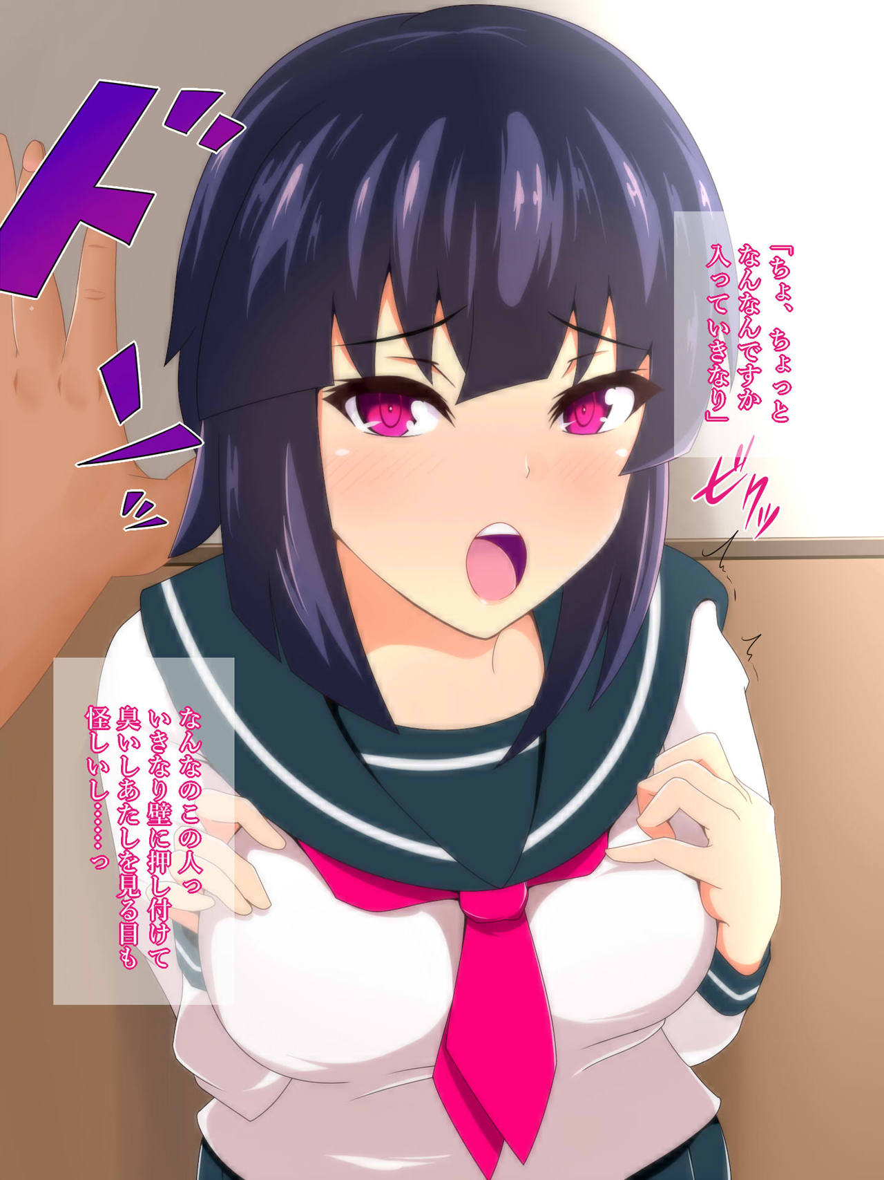 Osananajimi no Kanojo ga Yowami o Nigirare Netorarete Ita Ken page 9 full