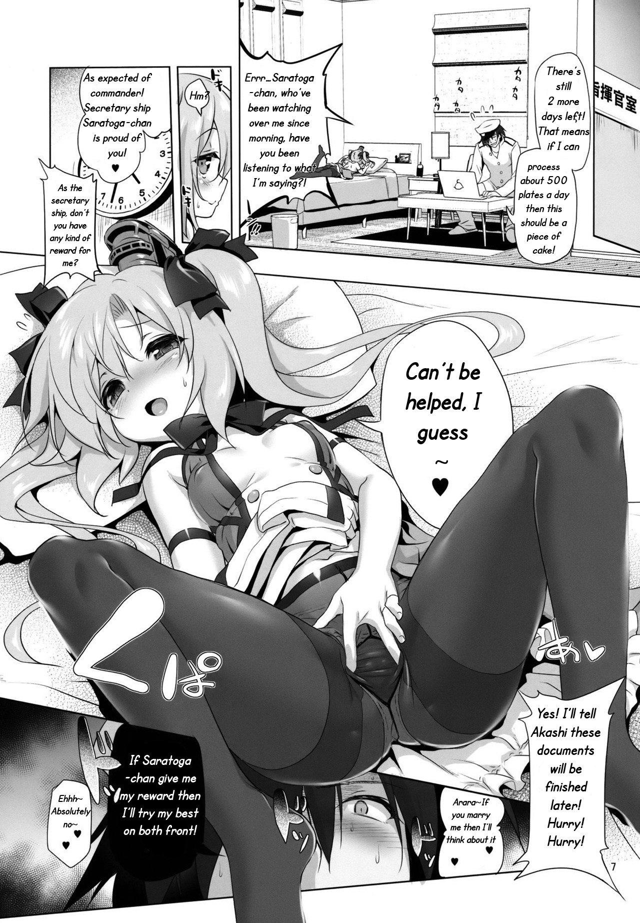 Saratoga-chan no Itazura Daisenryaku!? page 7 full