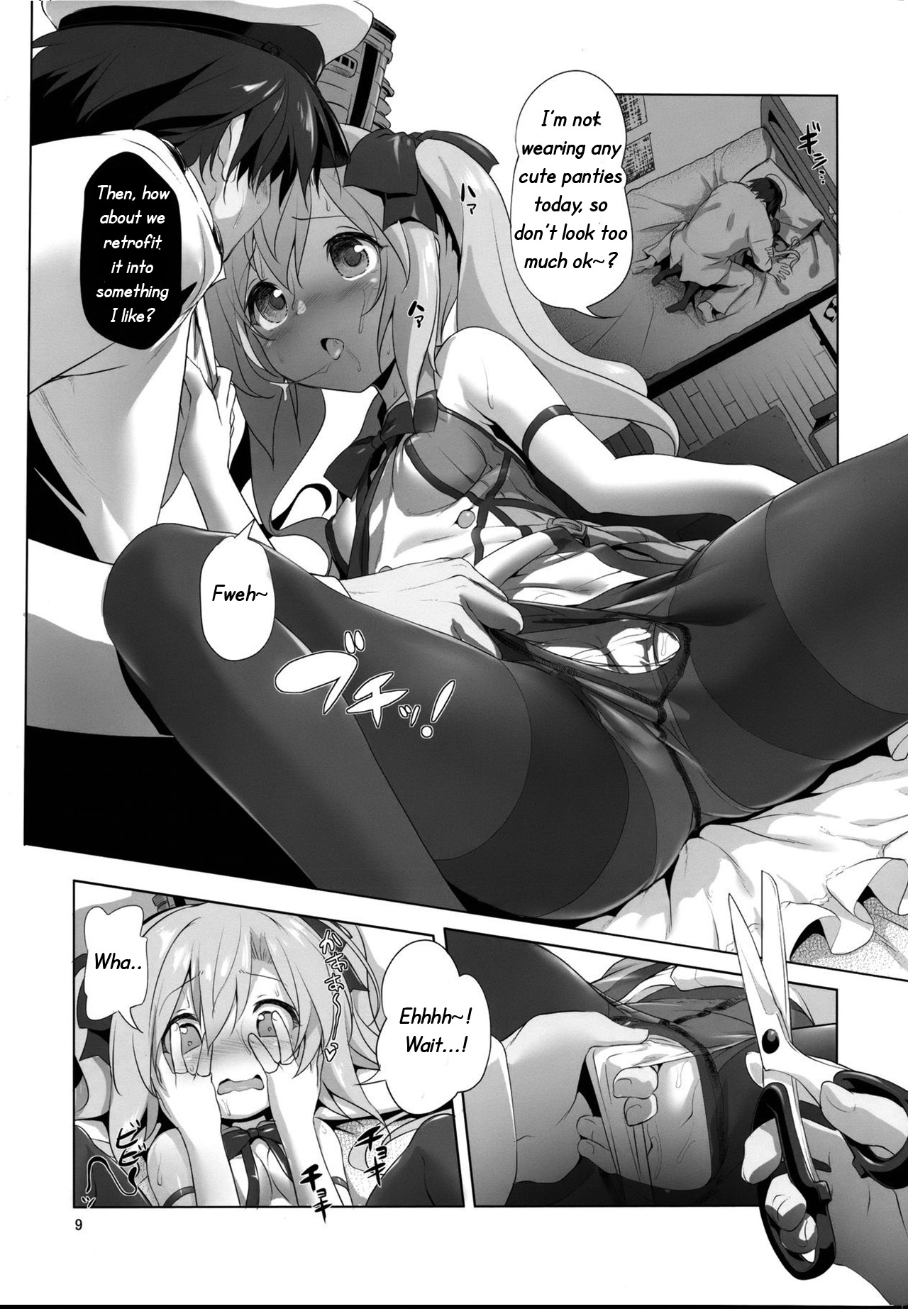 Saratoga-chan no Itazura Daisenryaku!? page 9 full