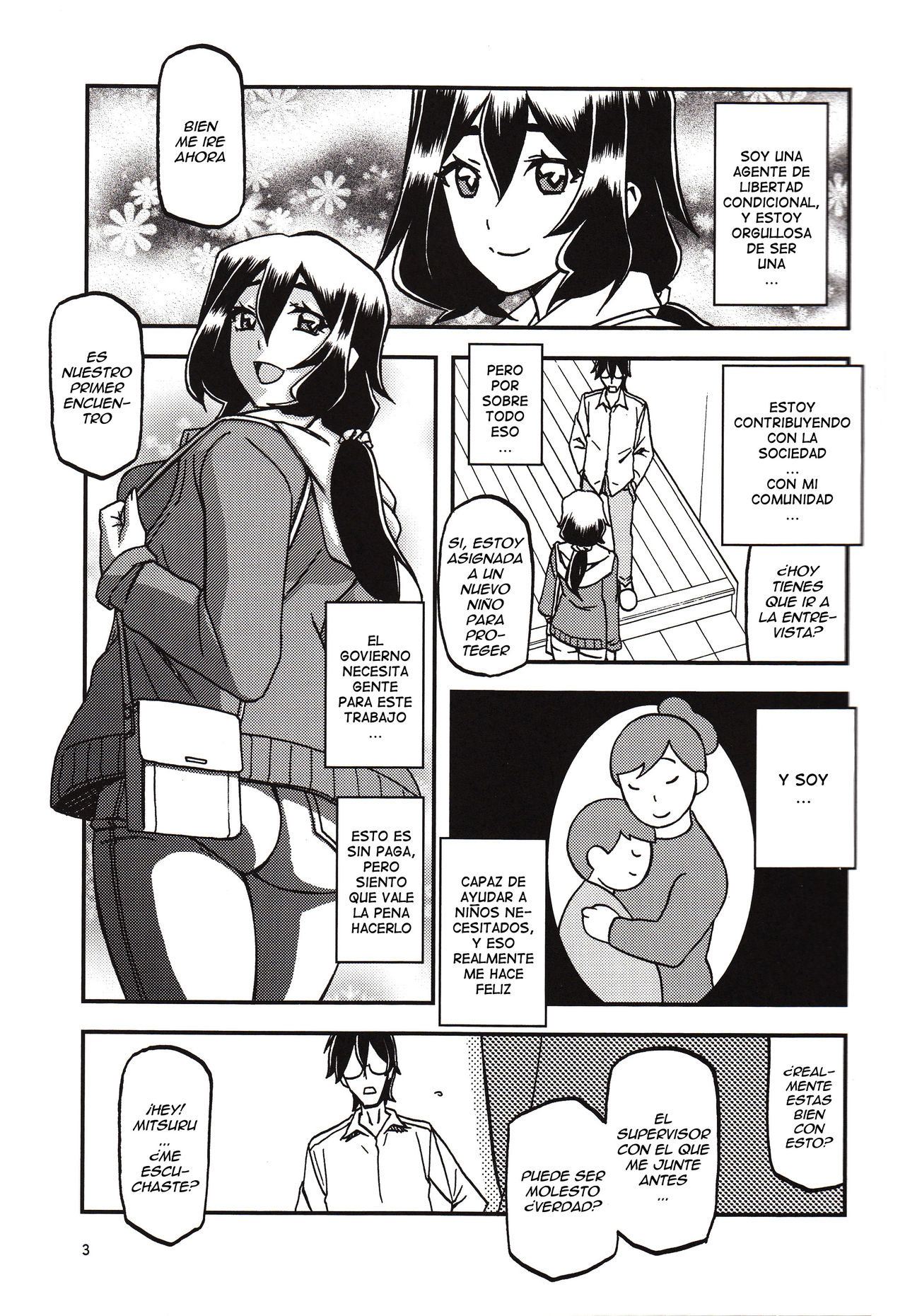 Akebi no Mi - Chizuru Katei page 2 full