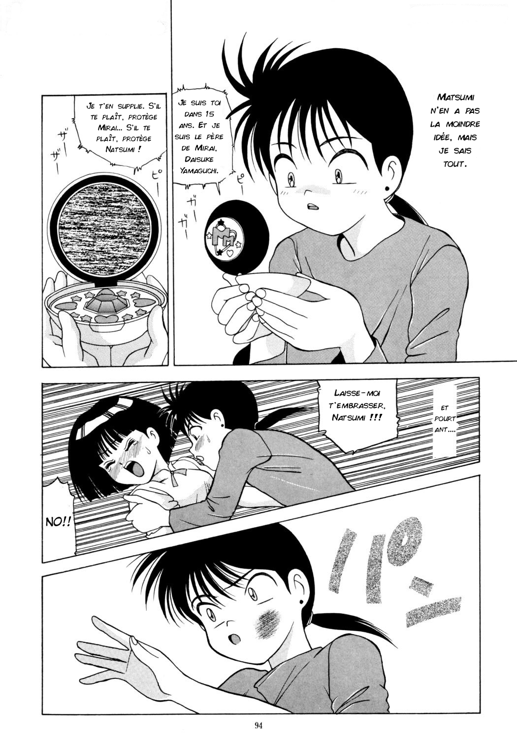 Mama wa Shougaku 4-Nensei | Mama is a Grade 4 Student page 2 full