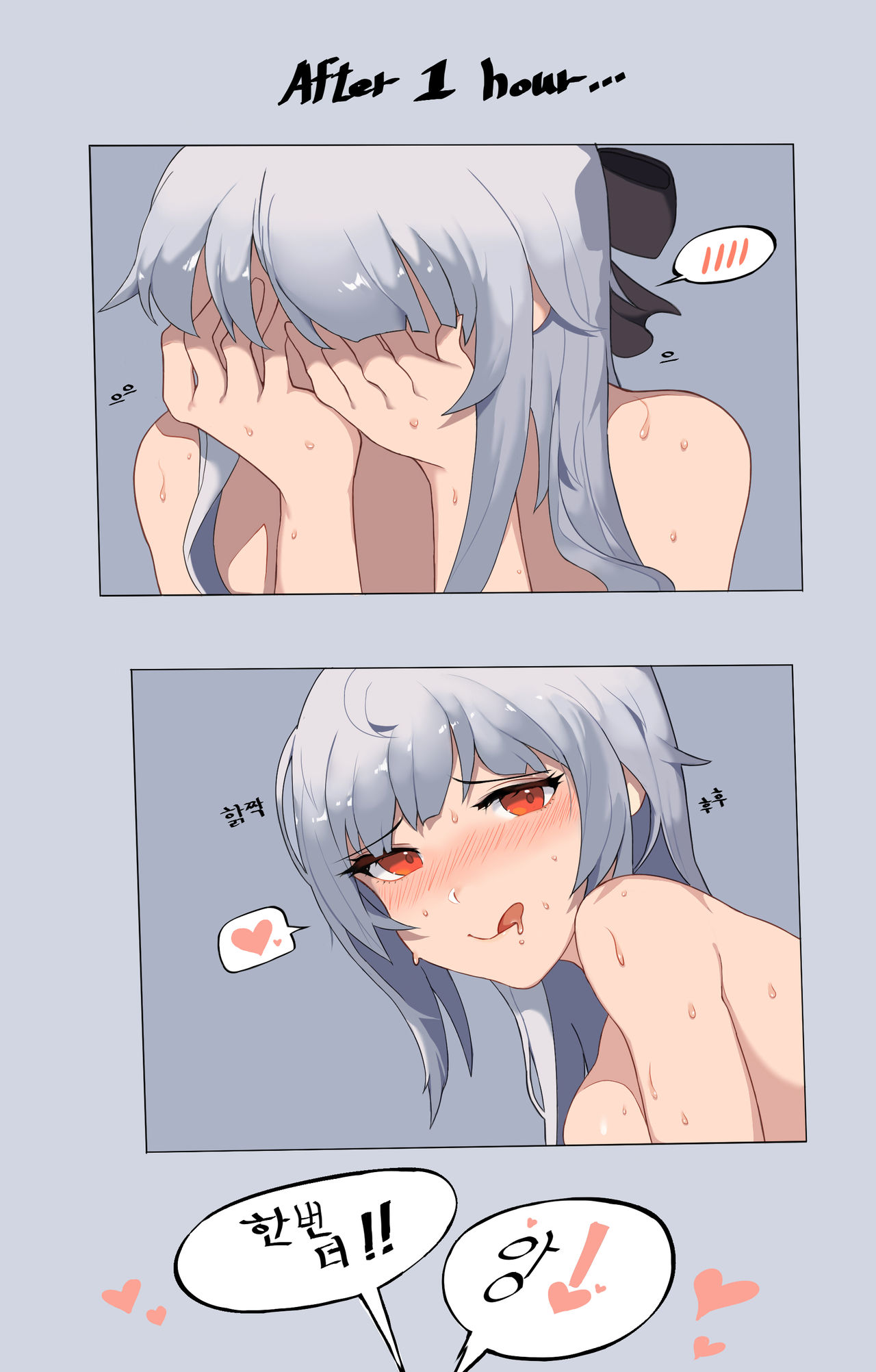 Yuri page 4 full