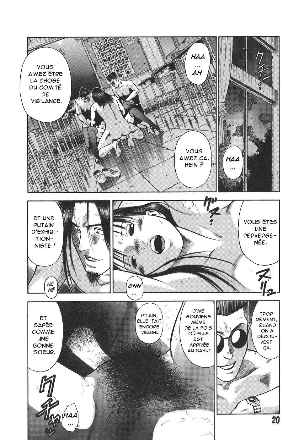 MORAL HAZARD ~Haitoku no Kyoudan~ Ch. 2 page 2 full