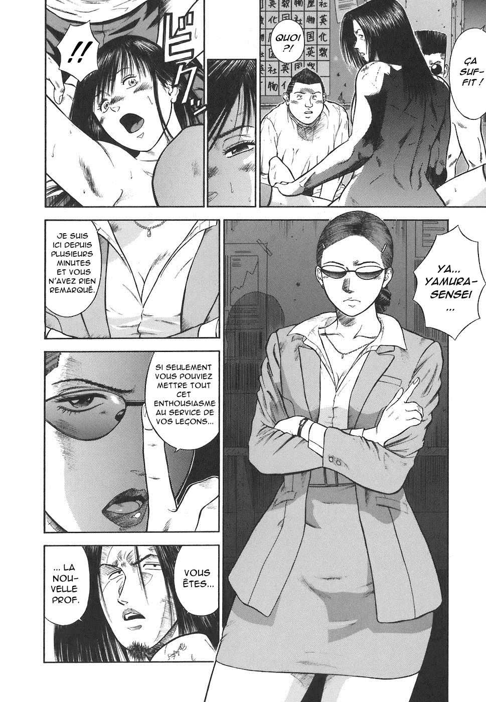 MORAL HAZARD ~Haitoku no Kyoudan~ Ch. 2 page 4 full
