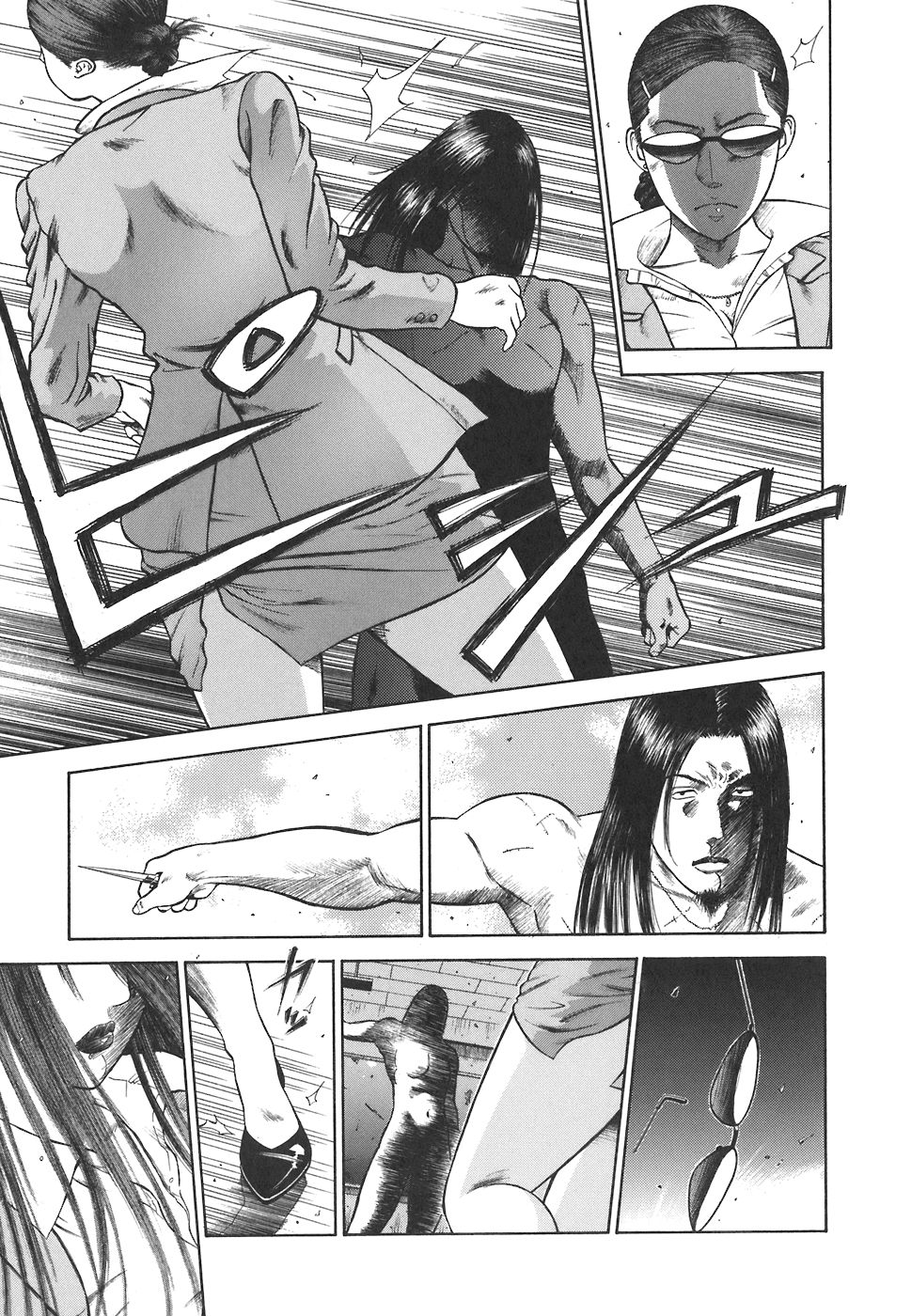 MORAL HAZARD ~Haitoku no Kyoudan~ Ch. 2 page 9 full