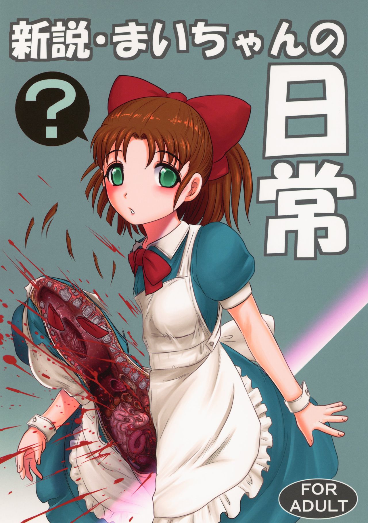 Shinsetsu Mai-chan no Nichijou | 신설 마이 쨩의 일상 page 3 full