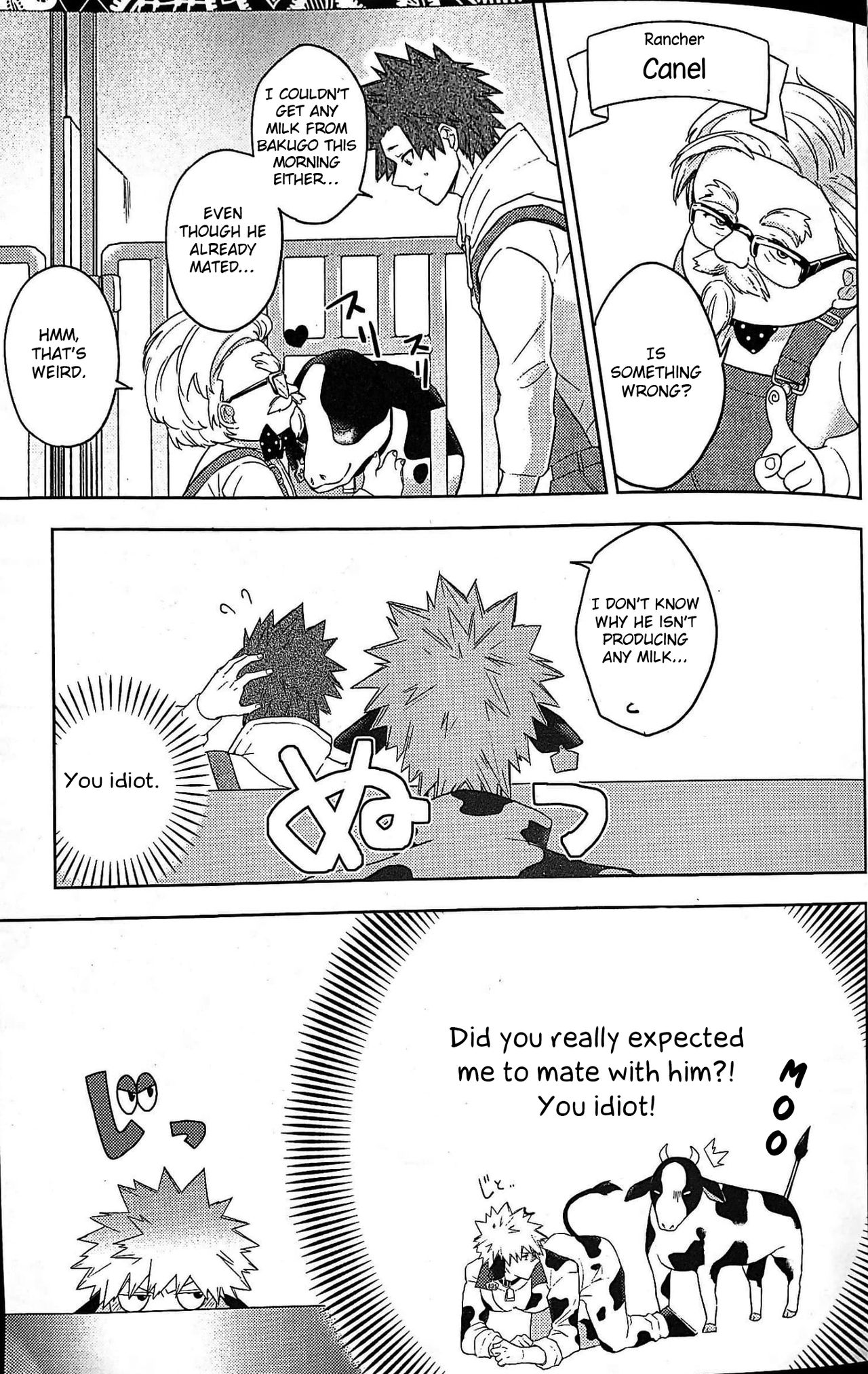 Nyuu ~Ore no Sakunyuu Monogatari~ page 10 full