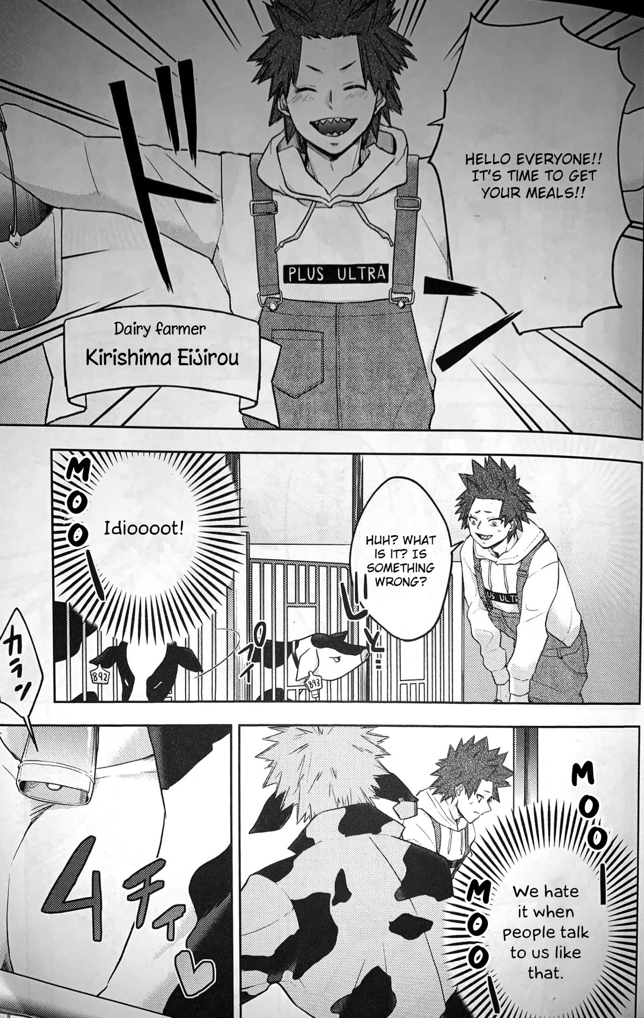 Nyuu ~Ore no Sakunyuu Monogatari~ page 4 full