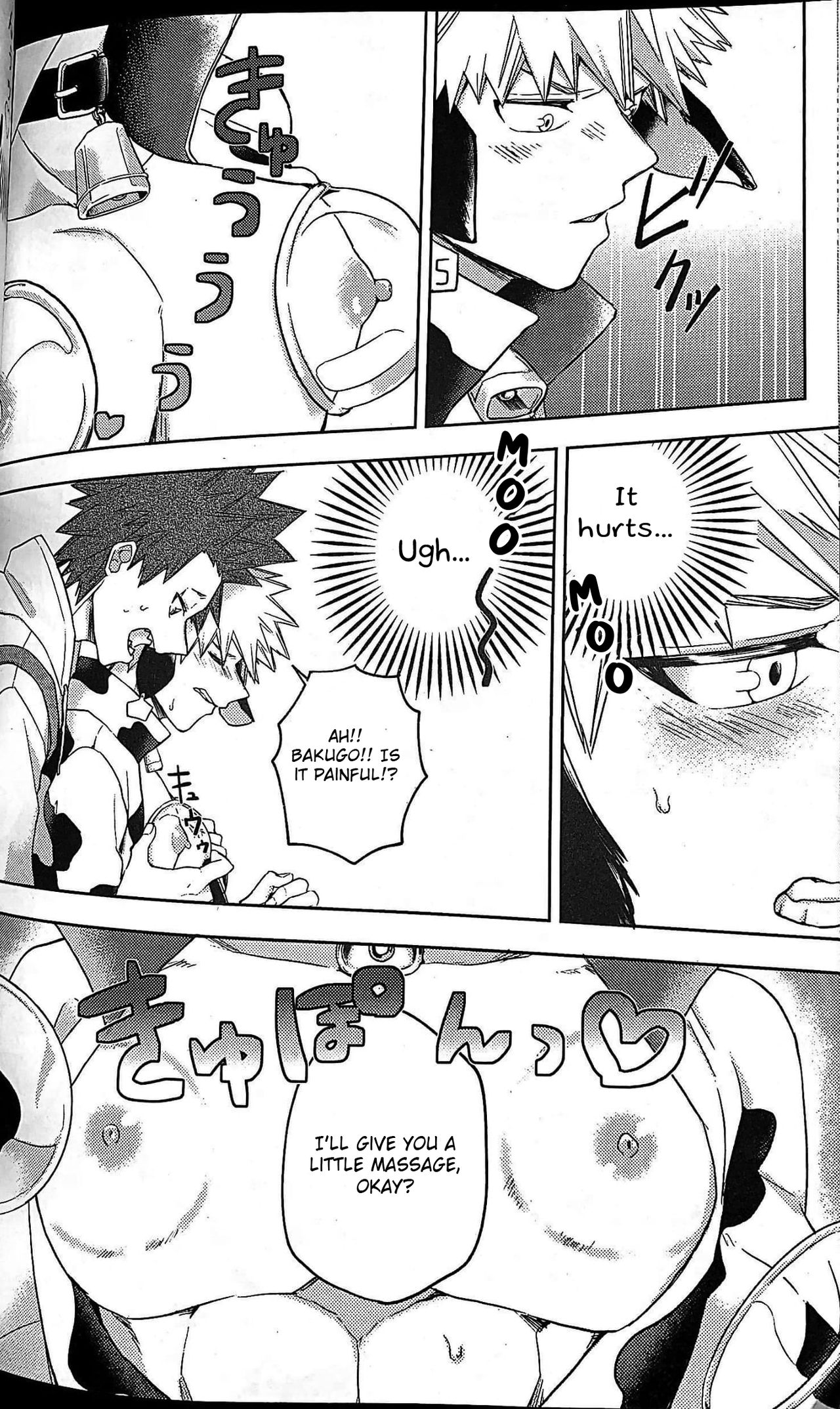 Nyuu ~Ore no Sakunyuu Monogatari~ page 7 full