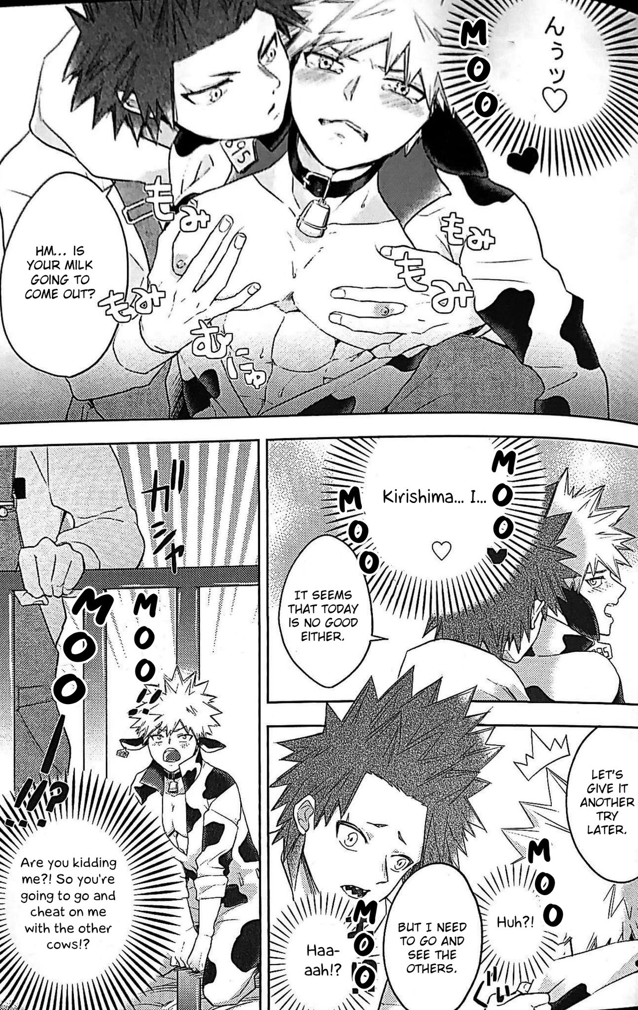 Nyuu ~Ore no Sakunyuu Monogatari~ page 8 full