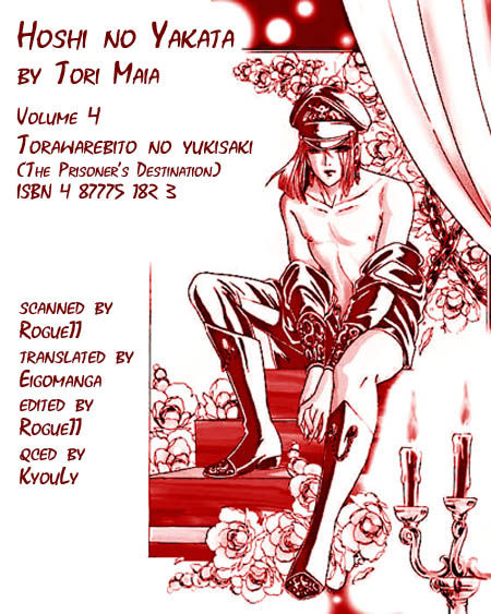 Tori Maia - Hoshi no yakata  - chapter 18 page 1 full