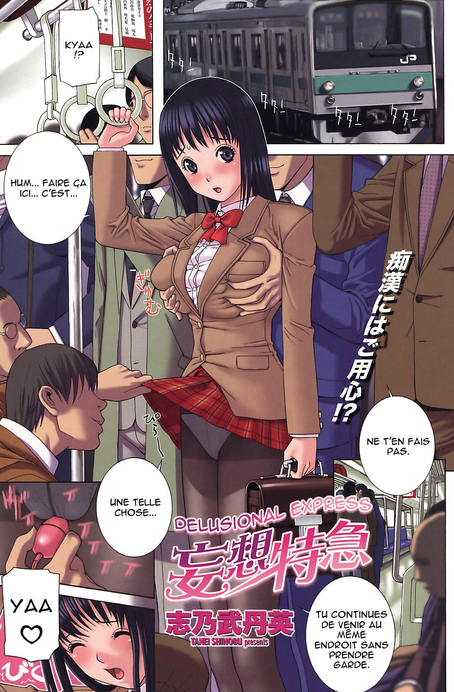 Mousou Tokkyuu page 1 full