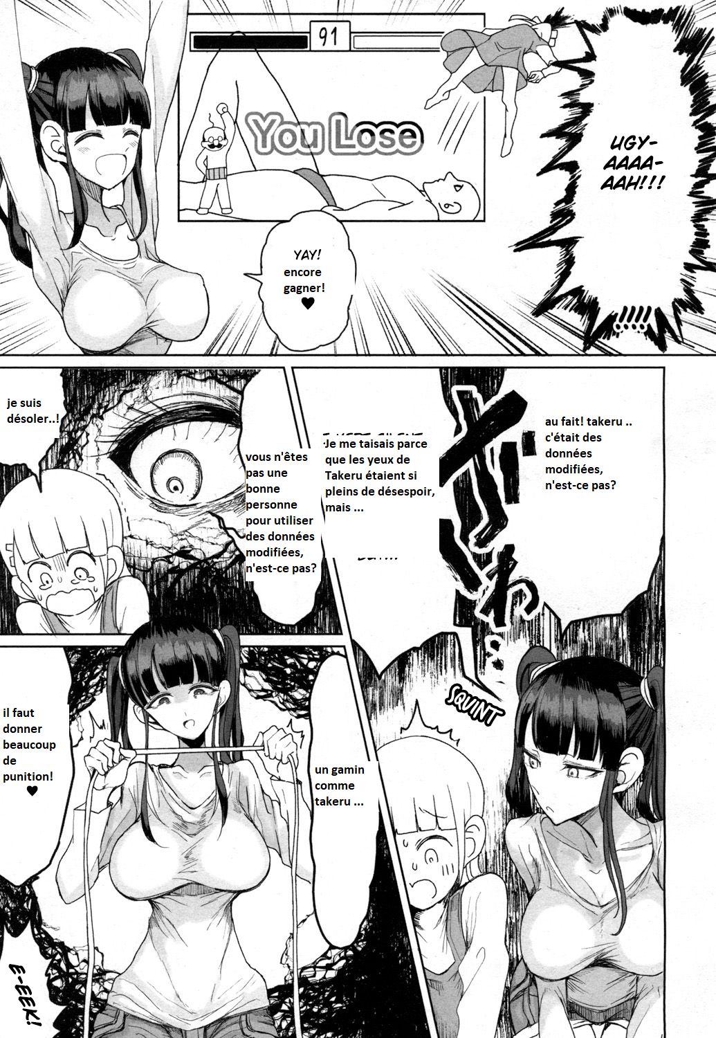 Sekai Saikyou no Onna VS Chounai Saikyou no Shounen | The Strongest Girl in the World vs. The Strongest Boy in Town page 5 full