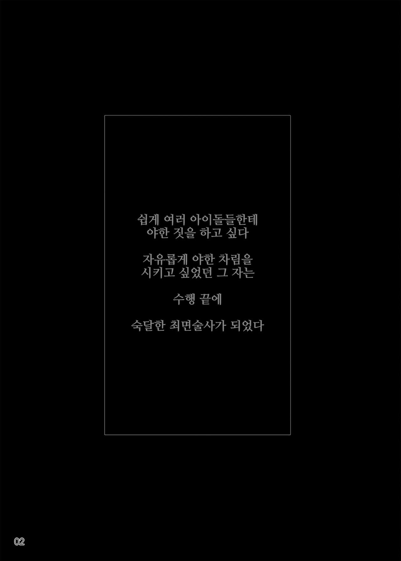 SIMN1314 page 2 full