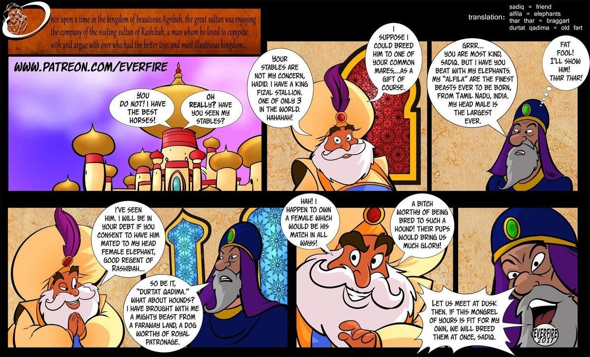 The Breeding of Princess Jasmine page 1 full